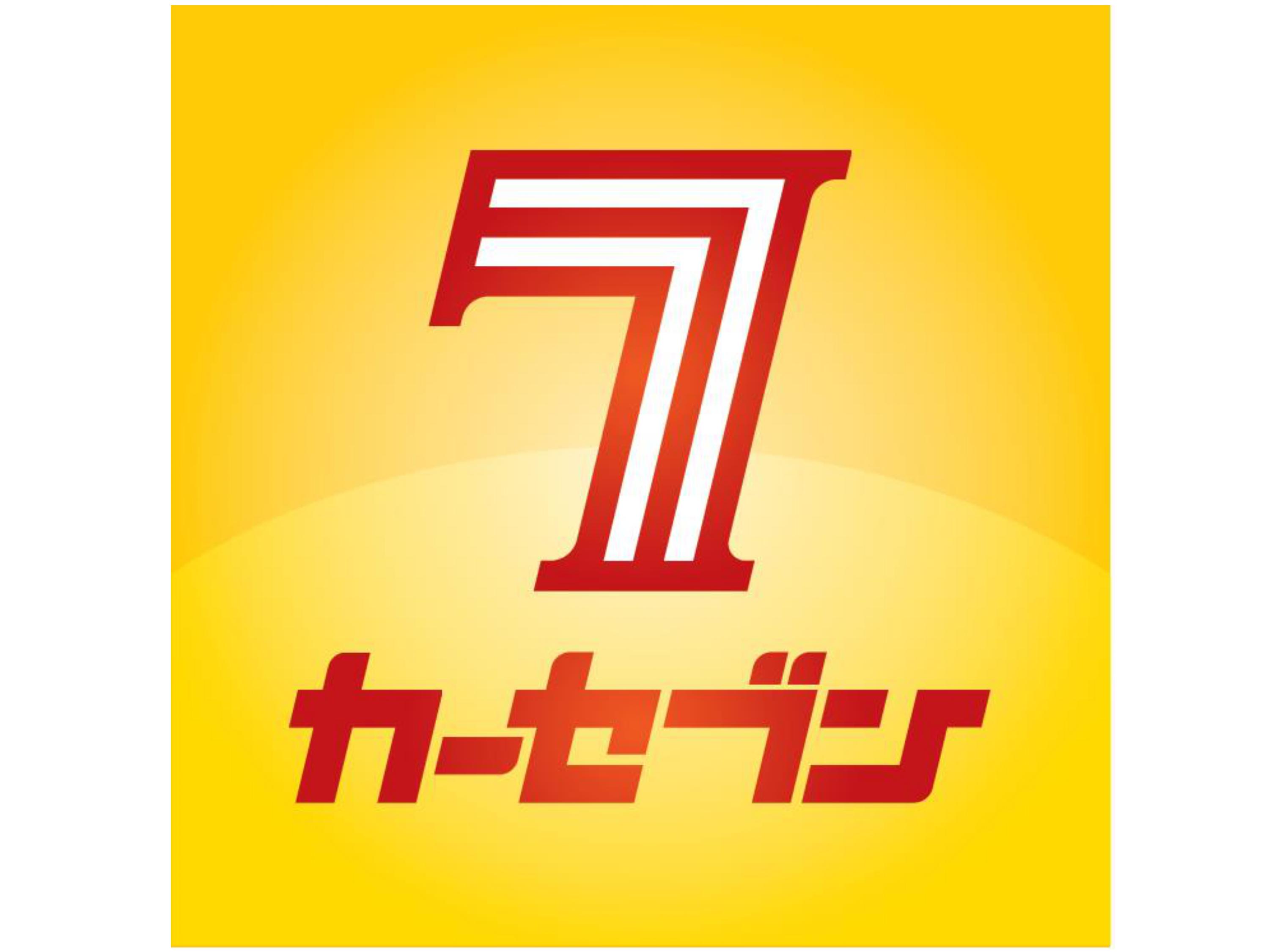 カーセブンロゴ