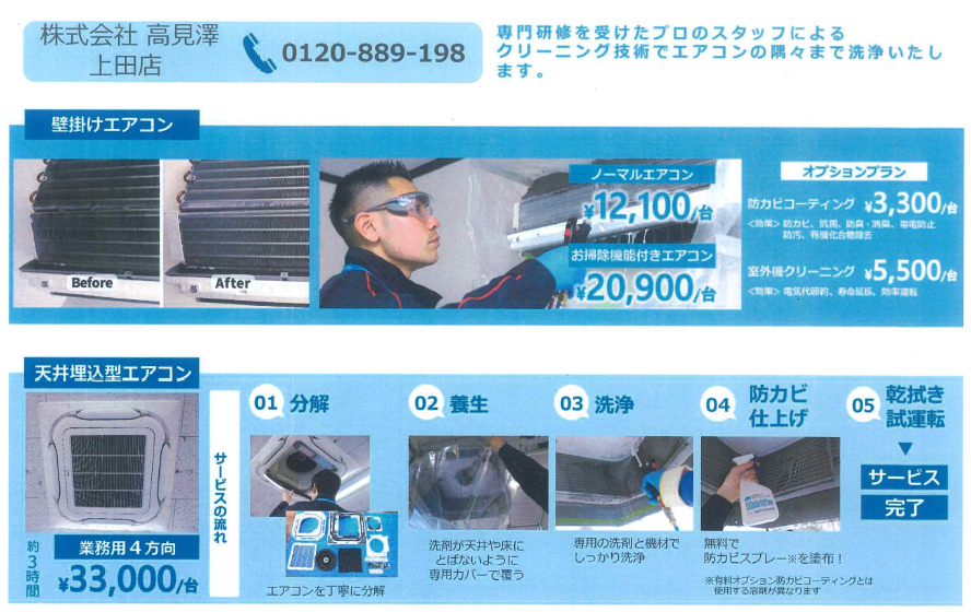 スクリーンショット 2026-06-04 144239