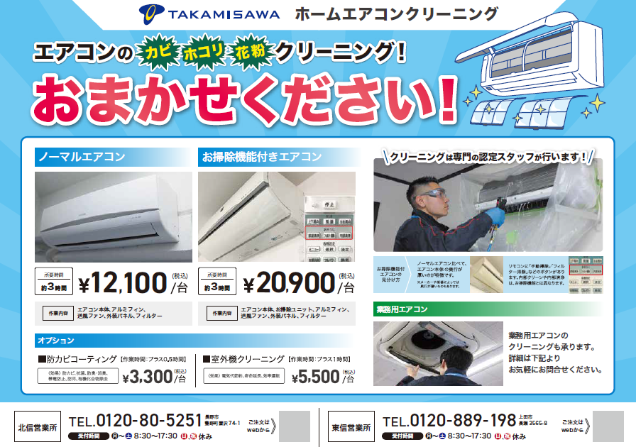 スクリーンショット 2026-07-02 144451