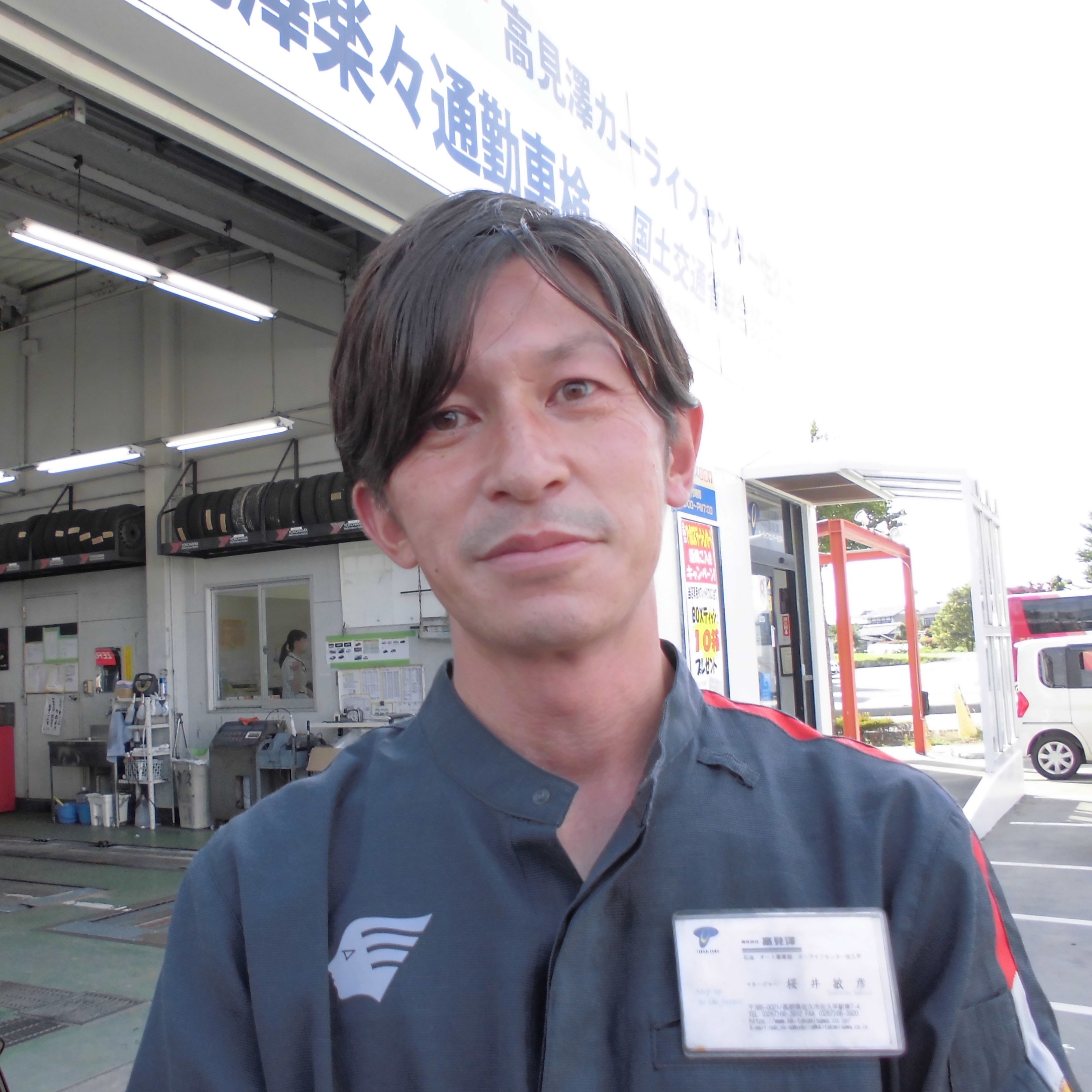 佐久平ss