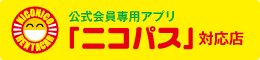 store_app