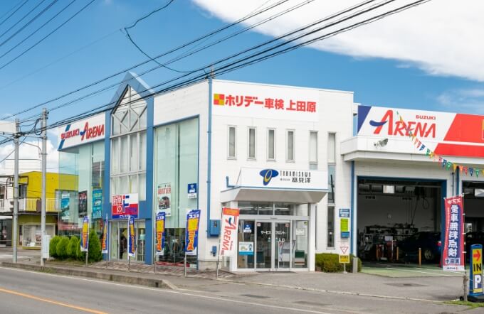 新車購入ならスズキアリーナ上田原店