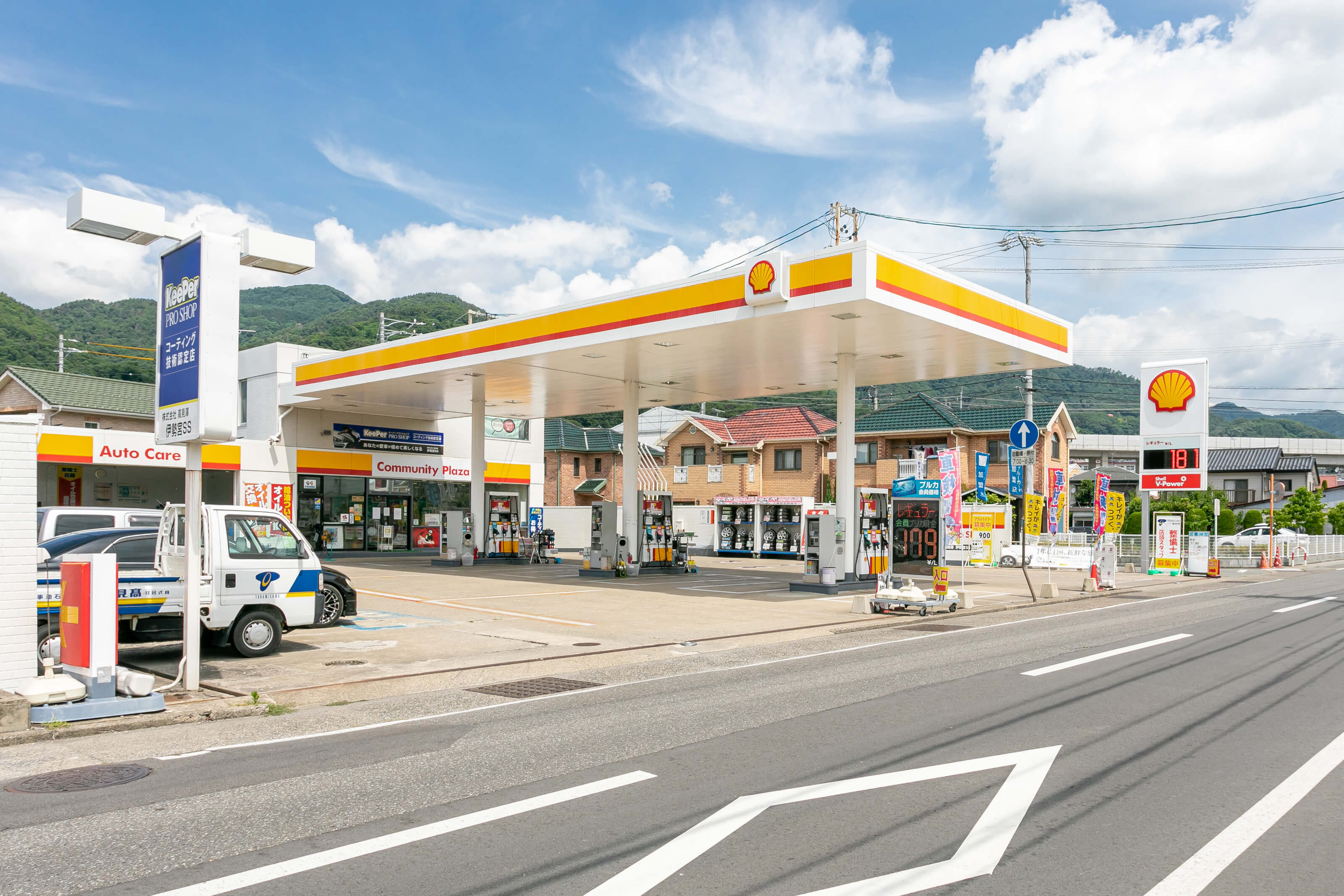 高見澤のサービスステーション伊勢宮SS