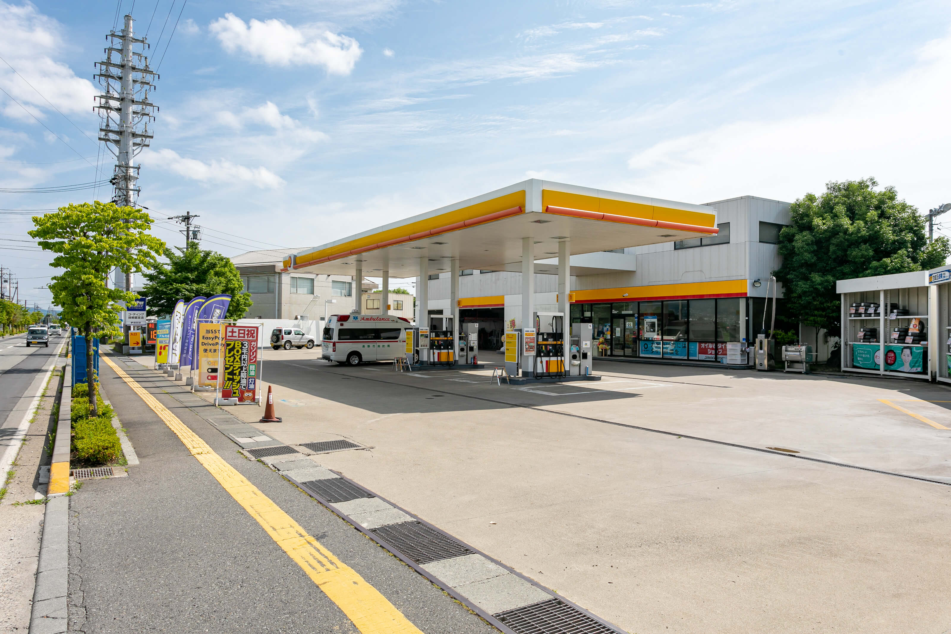 高見澤のサービスステーション大豆島SS