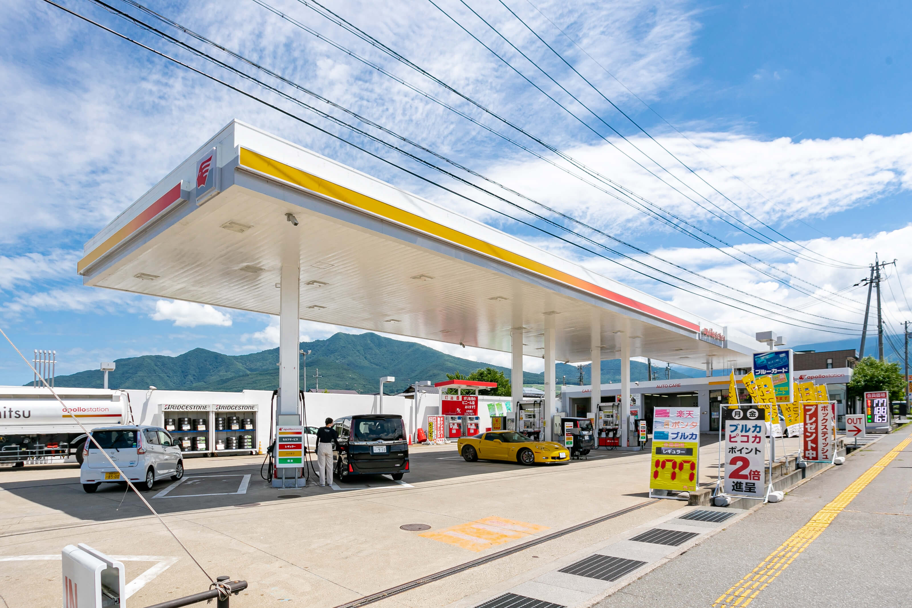 セルフ志賀高原入口SS